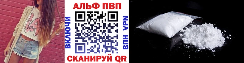 А ПВП мука  Купить где  Тверь 