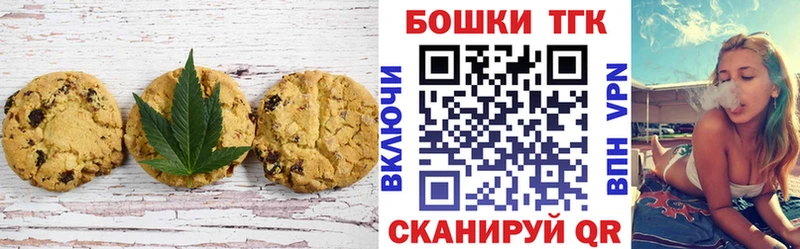 Еда ТГК конопля  Купить закладки  Тверь 