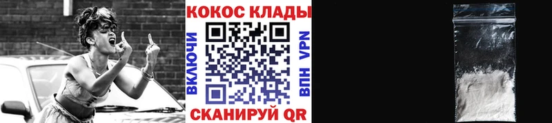 Кокаин VHQ  Купить где  Тверь 