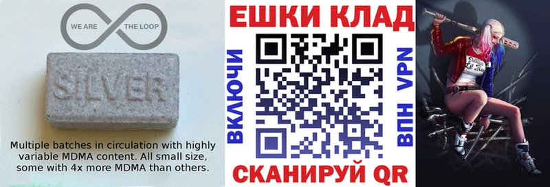 Экстази XTC  Купить закладки  Тверь 