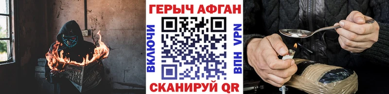 Купить закладки  Тверь  ГЕРОИН белый 