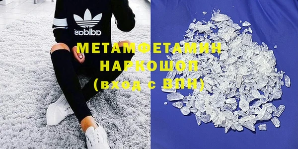 прущий лед Верхнеуральск
