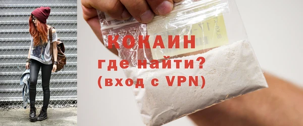 таблы Верхний Тагил