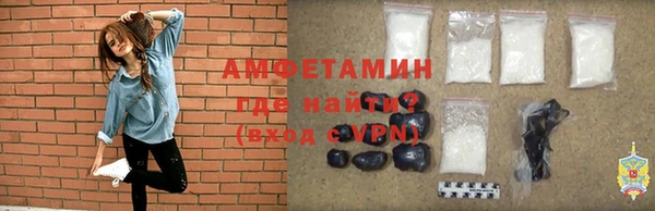 таблы Верхний Тагил