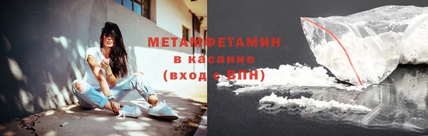 таблы Верхний Тагил
