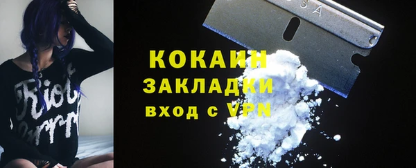 таблы Верхний Тагил