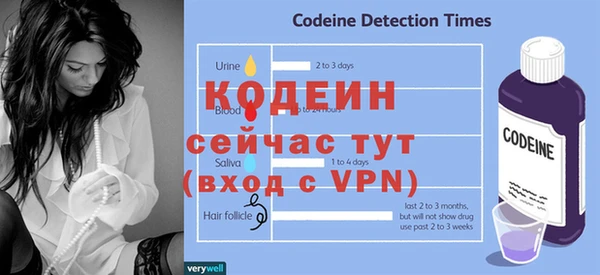 таблы Верхний Тагил