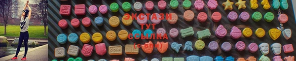 прущий лед Верхнеуральск