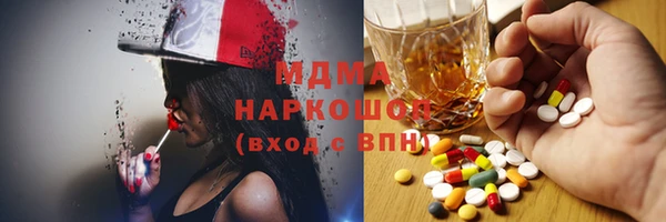 гашишное масло Верея