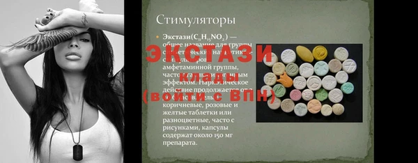 таблы Верхний Тагил