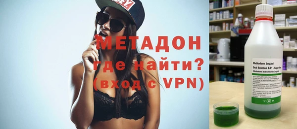 гашишное масло Верея