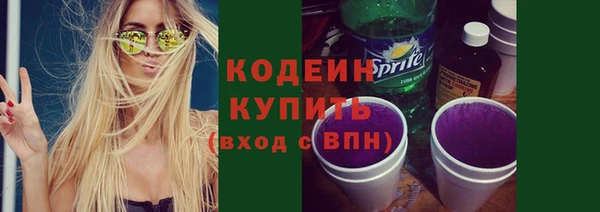 гашишное масло Верея