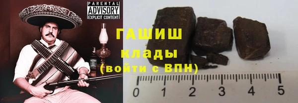прущий лед Верхнеуральск