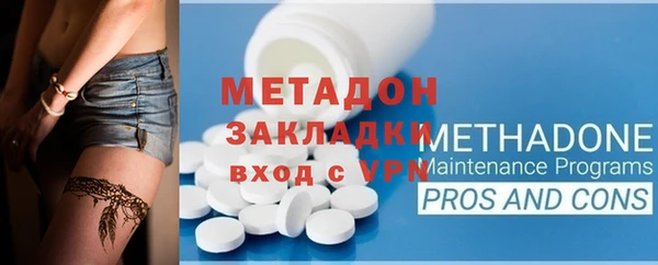 таблы Верхний Тагил