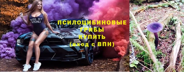 прущий лед Верхнеуральск