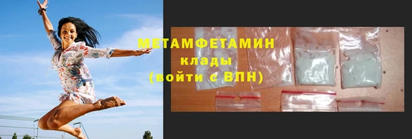 гашишное масло Верея