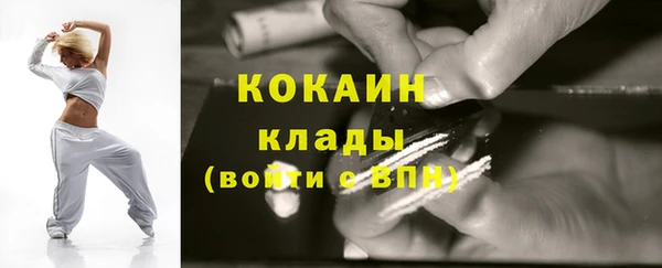 таблы Верхний Тагил