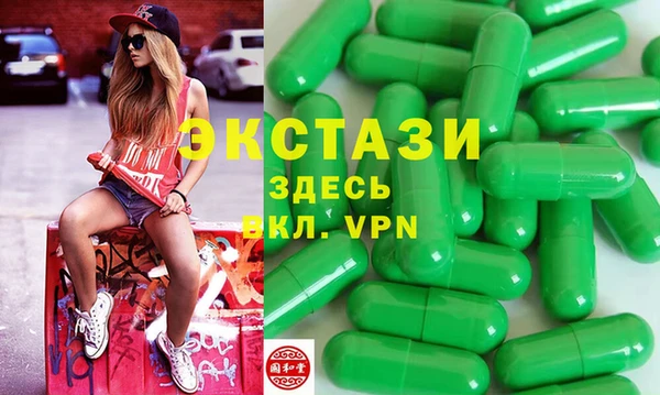 таблы Верхний Тагил
