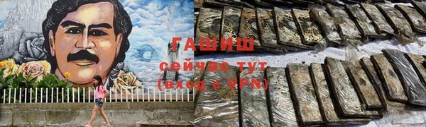 прущий лед Верхнеуральск