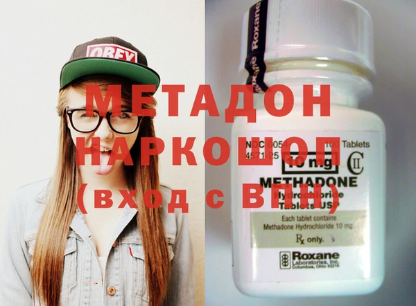 таблы Верхний Тагил