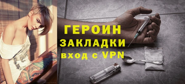 таблы Верхний Тагил