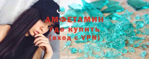 прущий лед Верхнеуральск