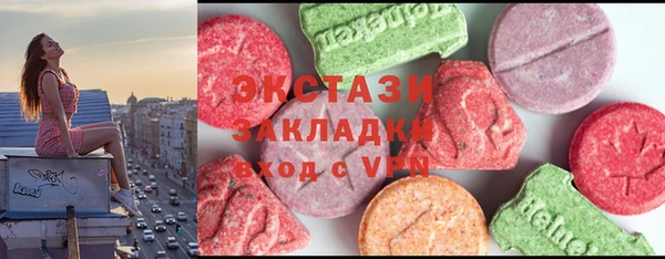 гашишное масло Верея