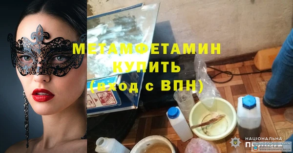 таблы Верхний Тагил