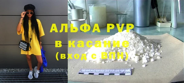 гашишное масло Верея