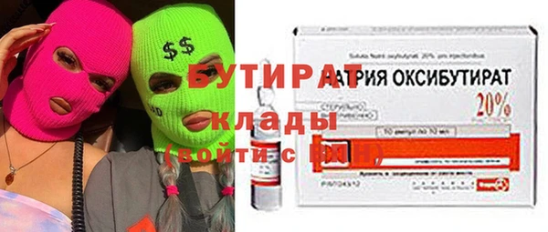гашишное масло Верея