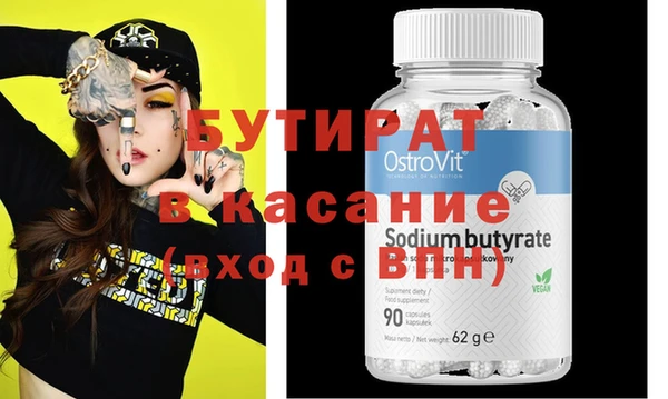 гашишное масло Верея