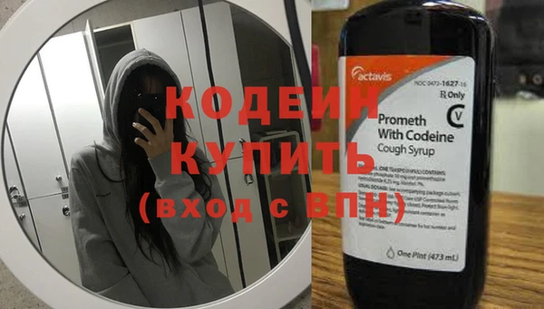 гашишное масло Верея