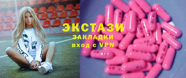 прущий лед Верхнеуральск
