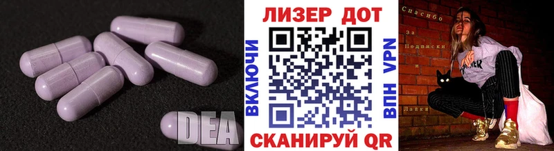 LSD-25 экстази ecstasy  Купить где  Тверь 