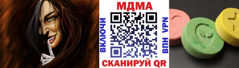 Купить закладки  Тверь  МДМА VHQ 