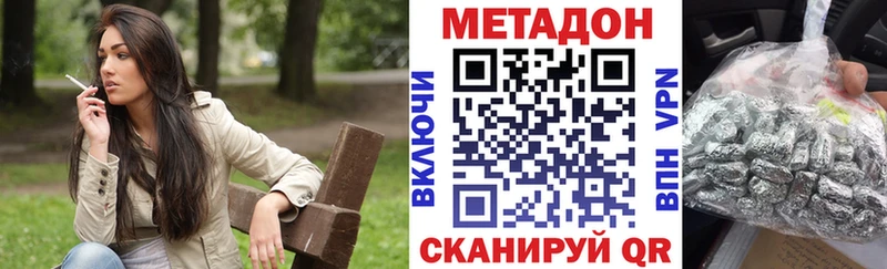 Купить  Тверь  Метадон VHQ 