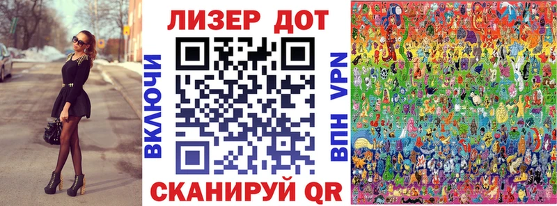 Купить где  Тверь  Марки N-bome 1,8мг 