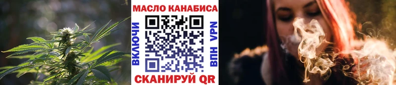 Купить где  Тверь  ТГК гашишное масло 