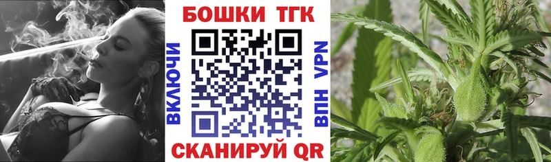 Купить закладки  Тверь  МАРИХУАНА THC 21% 
